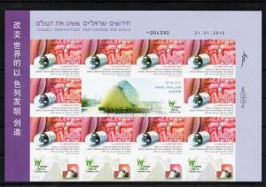 Israel Scott #1813-15 China Exposition Imperforate Sheets MNH!!