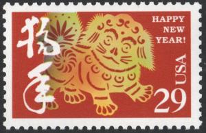 SC#2817 29¢ Year of the Dog Single (1994) MNH