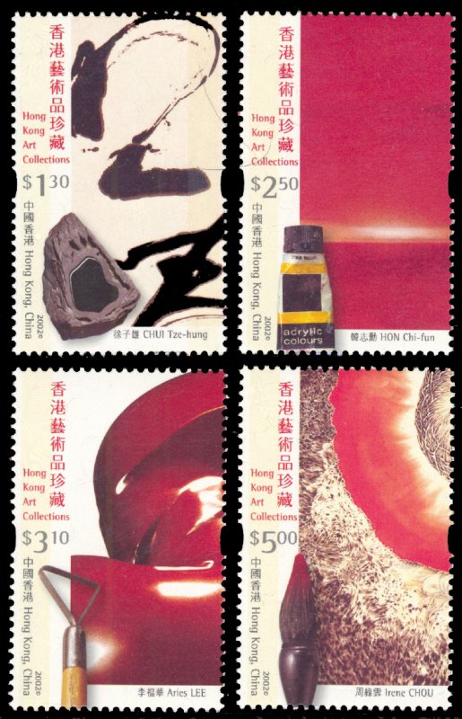 Hong Kong 2002 Scott #961-964 Mint Never Hinged