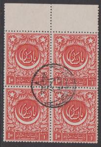 Pakistan Sc#23 Used Block of 4