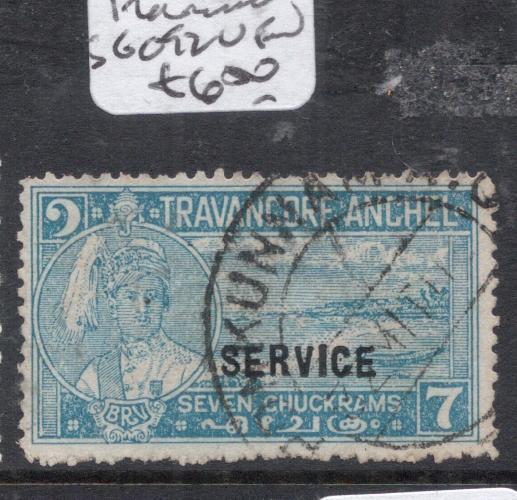 India Travancore SG O92 VFU (3dkl)