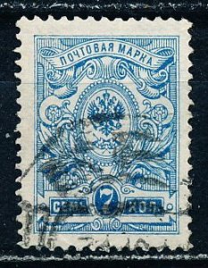 Russia #78 Single Used