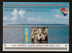 SOLOMON ISLANDS SGMS990 2001 HONG KONG 2001 MNH