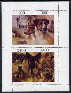 Abkhazia 1995 Dogs sheetlet #2 (Jack Russel & GSD) wi...