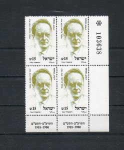 Israel Scott #858 1984 Yigal Allon Tab Block MNH!! 