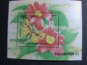 CAMBODIA-1991-SC#1182-PHILANIPPON'91 STAMP EXHIBITION  MNH-S/S VERY FINE