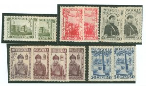 Mongolia #65/67-70 Unused Single