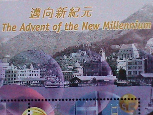 HONG KONG CHINA-1999-SC#880-MILLENNIUM -HONG KONG SKYLINE MNH-S/S VERY FINE