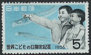 Japan Scott 620 MNH! 