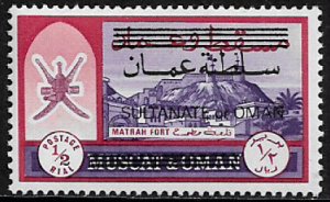 Sultanate of Oman #132 MNH Stamp - Matrah Fort Overprint