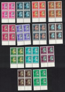 Hong Kong Definitives Machin 4th issue 13 values COMPLETE Blocks of 4 1996