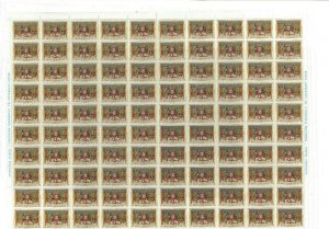 Mozambique 492 King Manuel I. Cat.121.25. Full & 1 Partial Sheets. Wholesale