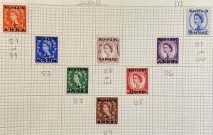 Bahrain LOT MH and Used #81-88??? - Queen Elizabeth - OVERPRINT 1952-54 [CVR248]