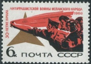 1966 RUSSIA 3255 Mint MNH Stamp Men Fighters