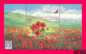 KYRGYZSTAN 2016 Flora Plants Flowers Poppy Insect Butterfly Bumblebee Bird Eagle