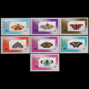 MONGOLIA 1990 - Scott# 1904-10 Moth Set of 7 NH