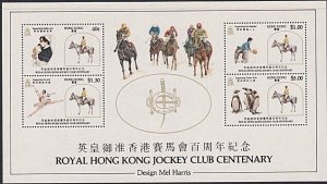 HONG KONG 1984 Jockey Club mini sheet MNH.................................69045a