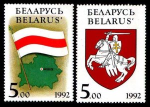 1992 Belarus 4-5 Flag and coat of arms of Belarus 2,50 €