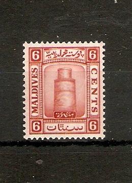 MALDIVE ISLANDS 1933 6c SG 15B SIDEWAYS WATERMARK MINT NEVER HINGED