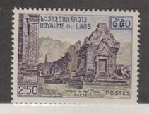 Laos Scott #62 Stamp - Mint Single