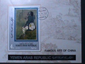 YEMAN-AIRMAIL -1968 FAMOUS ART PAINTING OF CHINA IMPERF-CTO S/S VERY FINE
