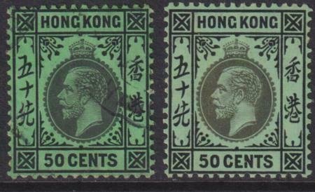 Hong Kong 1912-1914 SC 119a-119b MLH