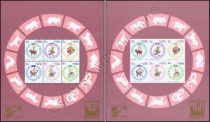 HONGKONG 96: Songkran-Day 1990-1996 (76AI-76BI) -WITHOUT NUMBER- (**)