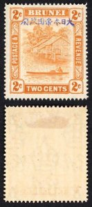 Brunei Japanese Occ SGJ3 2c Orange M/M Cat 6 pounds