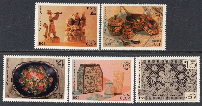 4849 - RUSSIA 1979 - Folk Art - MNH Set