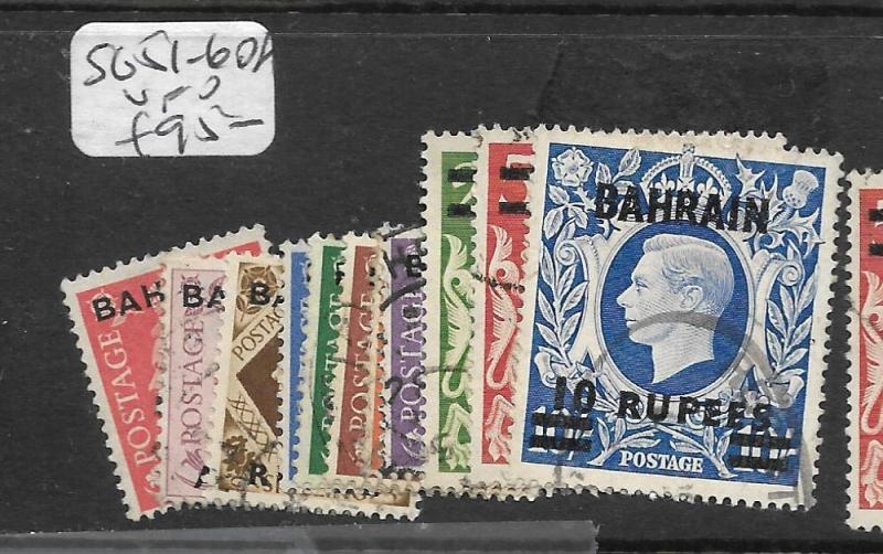 BAHRAIN (P1002B) ON GB SET SG 51-60A  VFU