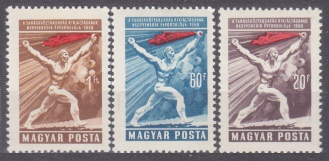 1959 Hungary 1578-1580 40th anniversary of the Hungarian Soviet Republic