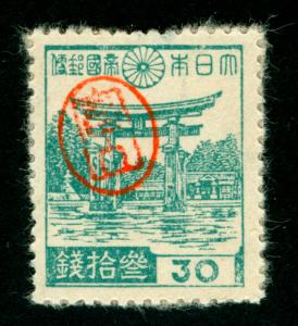 JAPAN 1946 RYUKYU Is - MIYAKO island district overprint  30sen  Sc# 3X18 mint MH