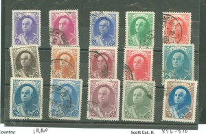 Iran #856-870 Used Single (Complete Set)