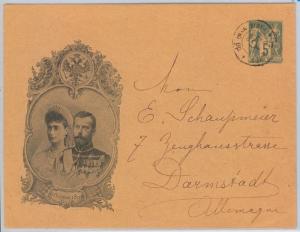 ROYALTY -- FRANCE -  POSTAL HISTORY -  POSTAL STATIONERY COVER 1890