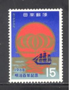 Japan Sc # 972 mint never hinged (DA)