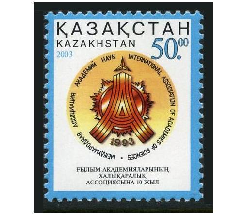 Kazakhstan 416,MNH. Association of Academies of Science,10th Ann.2003.