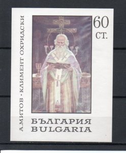 Bulgaria 1656 MNH