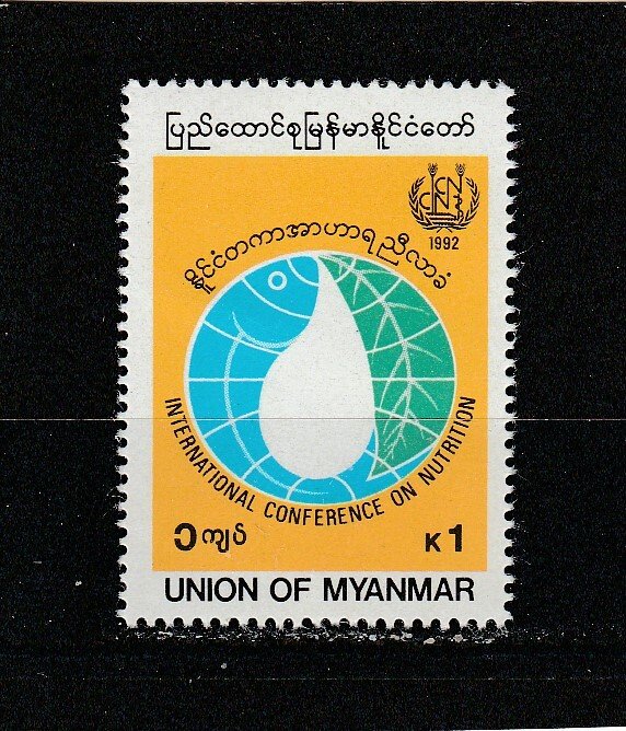 Burma  Scott#  312  MNH  (1992 International Conference on Nutrition)