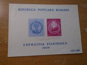 Romania  #  B425  used