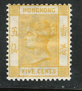 Hong Kong # 41 Victoria 5c Yellow 1900 (1)  VF Unused VLH