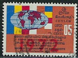 Sri Lanka 471 Used 1972 issue (an1738)