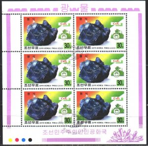 North Korea. 2000. Small sheet 4374. Minerals. USED.