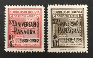 Bolivia 1950 #c128-9, Wholesale lot of 5, MNH, CV $6.25