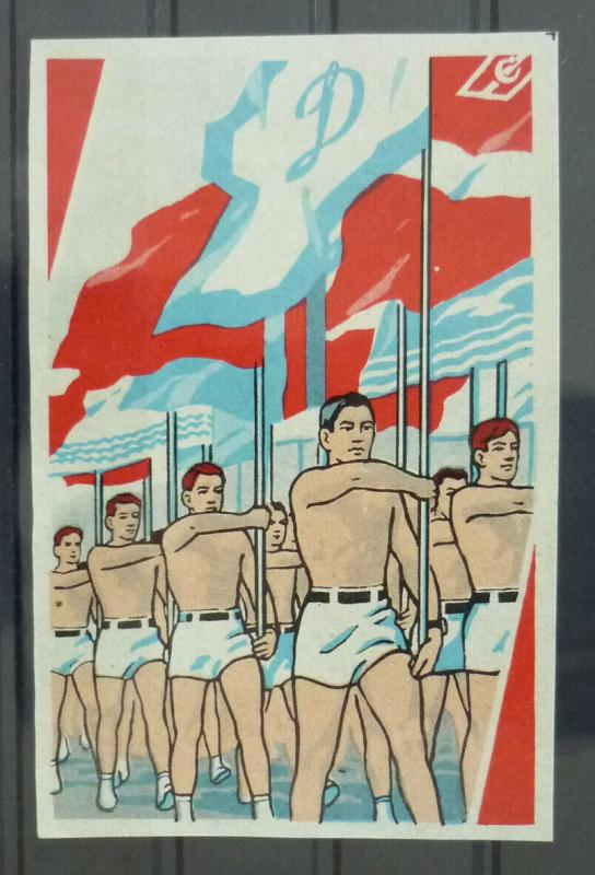 Match Box Labels ! sport moscow russia olympic games flag flags GN90