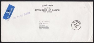 BAHRAIN 1966 Official cover - airmail to New Zealand - Bahrain cds.........A7426