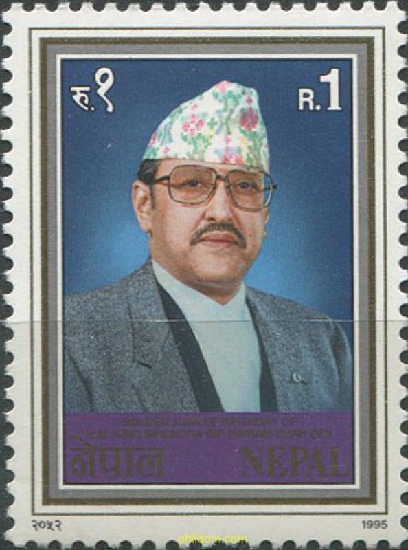 694429 MNH NEPAL 1995 51 ANIVERSARIO DE S.M BIRENDRA BIR BIKRAM SBAB DEV