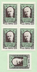 Russia #2654, MNH, Blk/4 + 1