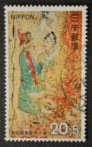 Japan Sc # B39, Used