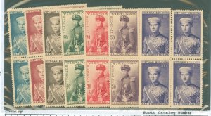 Vietnam/South (Empire/Republic) #20-26  Single (Complete Set)