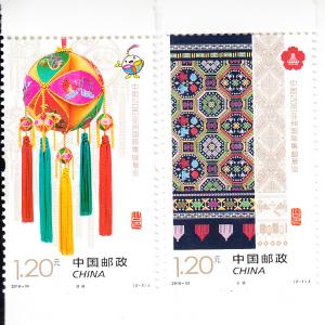 2016 PR China Stamp Exhibitions (2) (Scott 4422-23) mnh